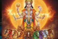 Photo of सूर्य करेंगे अपनी चाल में बदलाव, किन राशियों को मिलेगा लाभ?
