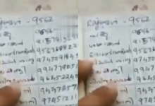 Photo of री-न्यू कराने पहुंचीं आंटी का पासपोर्ट खोलते ही उड़े होश