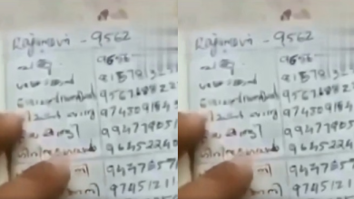 Photo of री-न्यू कराने पहुंचीं आंटी का पासपोर्ट खोलते ही उड़े होश