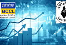 Photo of Coal India की सब्सिडियरी बीसीसीएल कब होगी लिस्ट?