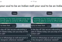 Photo of नाना की मौत पर मांगी छुट्टी… मैनेजर बोला- दुख है पर काम करना पड़ेगा