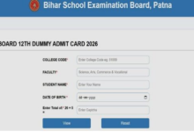 Photo of बिहार बोर्ड परीक्षा के लिए डमी एडमिट कार्ड जारी