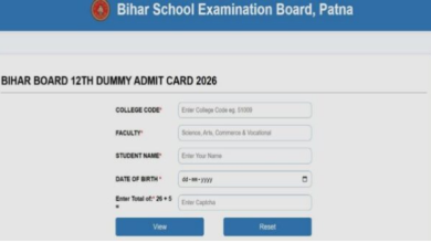Photo of बिहार बोर्ड परीक्षा के लिए डमी एडमिट कार्ड जारी