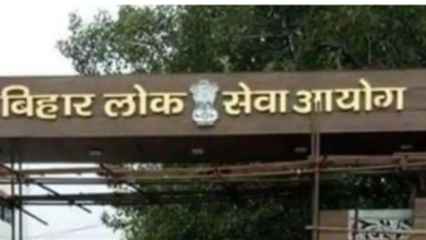 Photo of बिहार लोक सेवा आयोग: कभी भी जारी हो सकता है प्रारंभिक परीक्षा का रिजल्ट