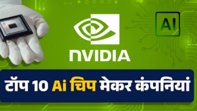 Photo of ये हैं AI चिप बनाने वाली दुनिया की 10 सबसे बड़ी कंपनियां