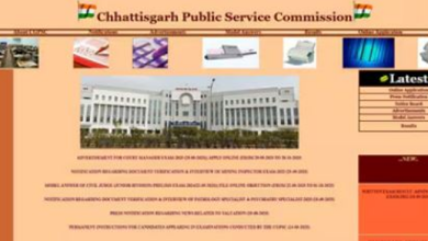 Photo of छत्तीसगढ़ पीसीएस फाइनल रिजल्ट psc.cg.gov.in पर होगा जारी