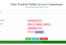 Photo of उत्तर प्रदेश पीसीएस प्रीलिम रिजल्ट जल्द जारी होने की उम्मीद