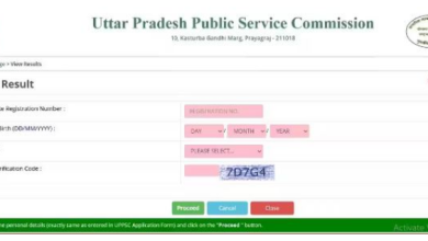 Photo of उत्तर प्रदेश पीसीएस प्रीलिम रिजल्ट जल्द जारी होने की उम्मीद