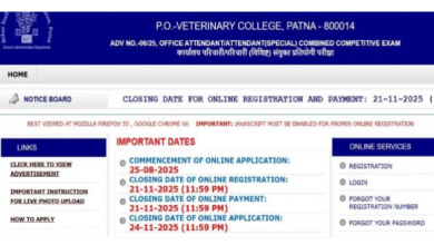 Photo of मैट्रिक पास के लिए सरकारी नौकरी पाने का सुनहरा मौका, बिहार ऑफिस अटेंडेंट पदों पर तुरंत कर लें अप्लाई