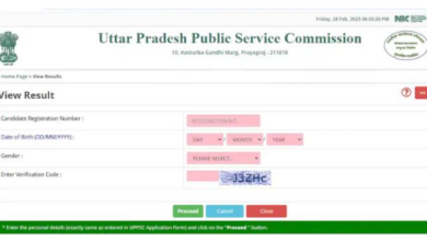 Photo of कभी भी जारी हो सकता है यूपी पीसीएस प्रारंभिक परीक्षा का रिजल्ट