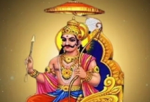 Photo of शनिवार को क्या रहेगा शुभ मुहूर्त और राहुकाल का समय