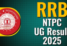 Photo of आरआरबी एनटीपीसी सीबीटी-1 परीक्षा का रिजल्ट जारी