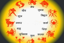 Photo of 25 नवंबर 2025 का राशिफल