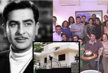 Photo of 100 करोड़ में बिका राज कपूर का बंगला, पुश्तैनी घर को बेचने की आखिर क्या थी मजबूरी?