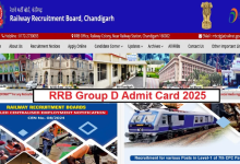 Photo of रेलवे ग्रुप डी एडमिट कार्ड आज हो सकते हैं डाउनलोड के लिए उपलब्ध
