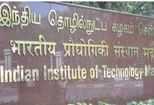 Photo of सभी आईआईटी में एक दिसंबर से शुरू होगा कैंपस प्लेसमेंट
