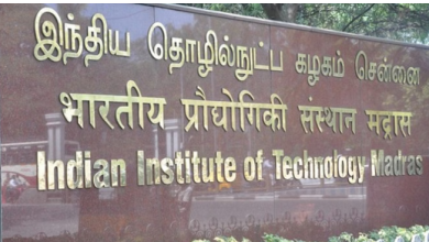 Photo of सभी आईआईटी में एक दिसंबर से शुरू होगा कैंपस प्लेसमेंट