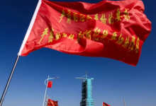 Photo of आज मानवरहित शेनझोउ-22 अंतरिक्ष यान लॉन्च करेगा चीन, कई मायनों में बेहद खास है ये मिशन