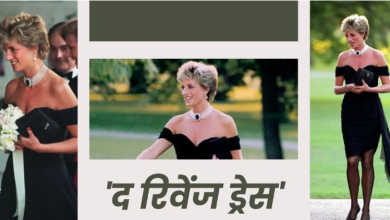 Photo of जब प्रिंसेस डायना ने अपनी ‘रिवेंज ड्रेस’ से दुनिया को दिया करारा जवाब…