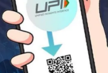 Photo of UPI के 3 सीक्रेट फीचर्स जो स्मार्ट यूजर्स ही करते हैं इस्तेमाल