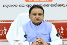 Photo of सेवा नियमों में संशोधन बिल को मंजूरी, ओडिशा में ग्रुप बी-सी पदों पर भर्ती होगी सुगम