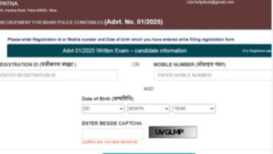 Photo of यूपीएससी ईपीएफओ एडमिट कार्ड जारी, यहां दिए लिंक से करें डाउनलोड