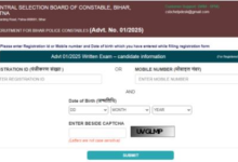 Photo of बिहार पुलिस कॉन्स्टेबल PET एडमिट कार्ड जारी