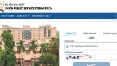 Photo of यूपीएससी ईपीएफओ एडमिट कार्ड जारी, यहां दिए लिंक से करें डाउनलोड