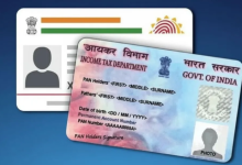 Photo of गूगल के AI से एक क्लिक में बन रहा नकली आधार-पैन, सवालों के घेरे में टेक जायंट