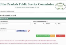 Photo of यूपीपीएससी एलटी ग्रेड टीचर परीक्षा के लिए एडमिट कार्ड जारी