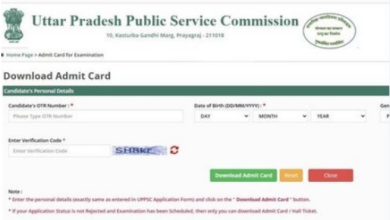 Photo of यूपीपीएससी एलटी ग्रेड टीचर परीक्षा के लिए एडमिट कार्ड जारी