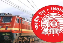 Photo of रेलवे एनटीपीसी यूजी एवं ग्रेजुएट पदों पर तुरंत कर लें अप्लाई
