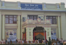 Photo of बिहार विधानसभा का उद्घाटन सत्र 1 दिसंबर से शुरू, नवनिर्वाचित सदस्य लेंगे शपथ