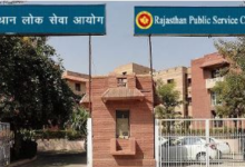 Photo of राजस्थान असिस्टेंट इंजीनियर प्रारंभिक परीक्षा का रिजल्ट जारी