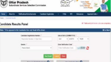 Photo of इस वेबसाइट upsssc.gov.in पर एक्टिव होगा यूपी पीईटी का रिजल्ट