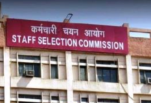 Photo of एसएससी सीपीओ एग्जाम सिटी इंटीमेशन स्लिप जारी