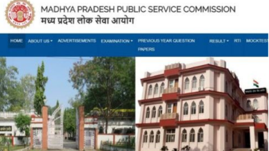 Photo of एमपी फूड सेफ्टी ऑफिसर परीक्षा एडमिट कार्ड 3 दिसंबर को होंगे जारी