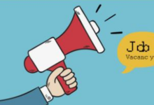 Photo of पंजाब में निकली क्लर्क की ढेरों सरकारी नौकरियां