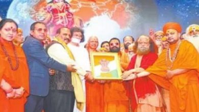 Photo of सनातन संत सम्मेलन में भारत के विश्वगुरु बनने का रोडमैप तय