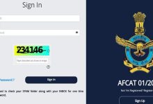 Photo of एयर फोर्स कॉमन एडमिशन टेस्ट के लिए आवेदन स्टार्ट