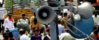 Photo of एमपी के इस शहर में सबसे ज्यादा ध्वनि प्रदूषण