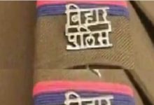 Photo of बिहार पुलिस कॉन्स्टेबल PET के लिए एडमिट कार्ड 25 नवंबर को होंगे उपलब्ध
