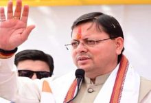 Photo of सीएम धामी: आत्मनिर्भर भारत का विचार होगा साकार