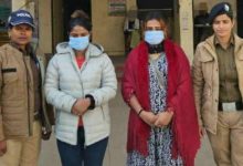 Photo of देहरादून: अवैध रूप से भारत में रह रही दो बांग्लादेशी महिलाएं गिरफ्तार