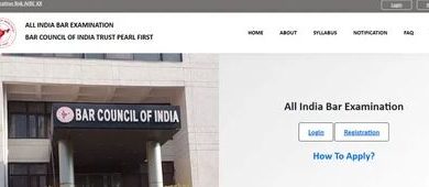 Photo of आज जारी होगा AIBE 20 परीक्षा का एडमिट कार्ड