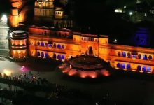 Photo of महेश्वर के अहिल्या घाट पर लाइट शो और भजन संध्या से होगा निमाड़ उत्सव का आगाज