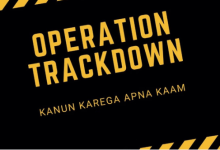 Photo of ऑपरेशन ट्रैकडाउन: हरियाणा पुलिस ने अपराधियों की कमर तोड़ी