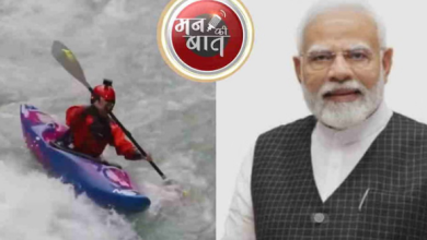 Photo of  पीएम मोदी ने किया उत्तराखंड में विंटर टूरिज्म