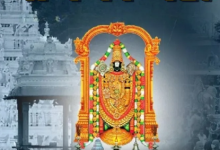 Photo of तिरुपति बालाजी में क्यों किया जाता है बालों का दान
