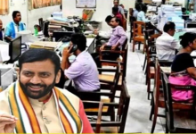 Photo of ग्रुप-डी भर्ती में अब होगी इस खास तरीके से पहचान